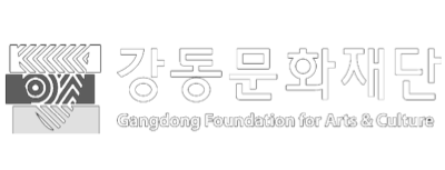 강동문화재단