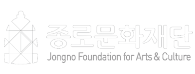 종로문화재단
