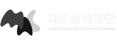 마포문화재단
