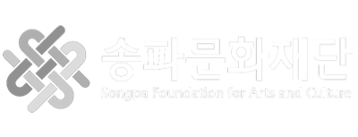 송파문화재단