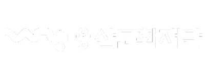 용산문화재단