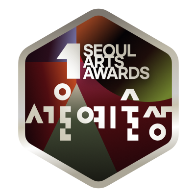 제1회 서울예술상