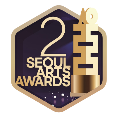 제2회 서울예술상