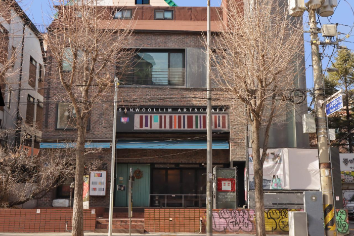 소극장 산울림