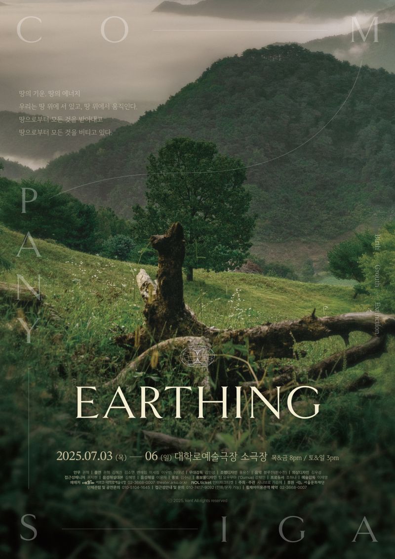 Earthing
