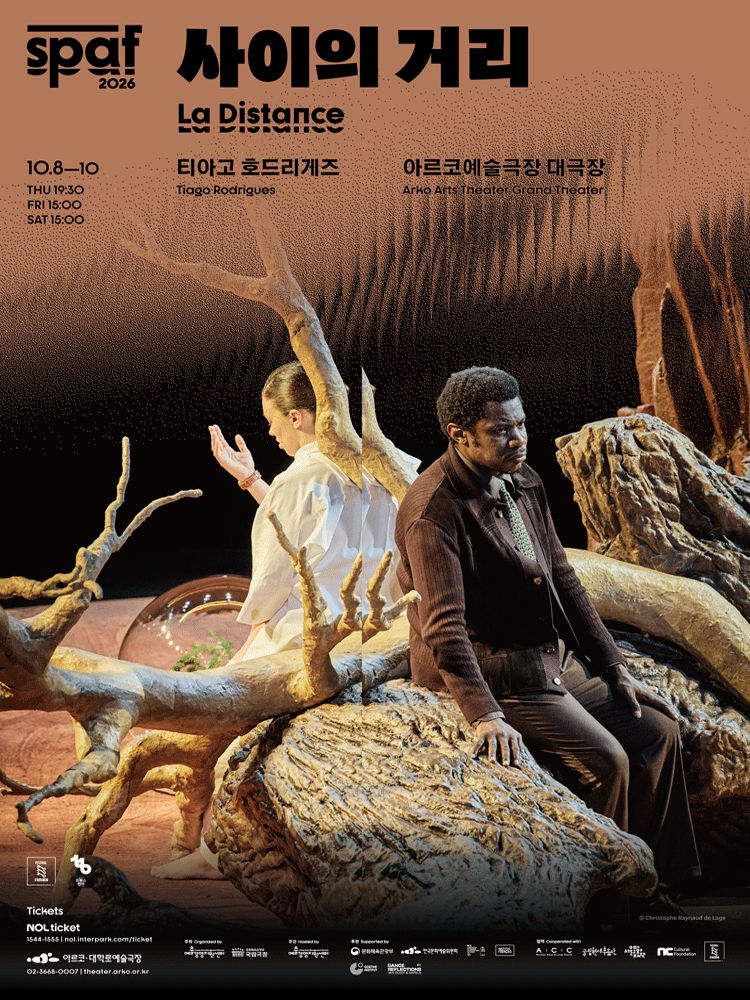 [2026 SPAF］ 티아고 호드리게즈 〈사이의 거리〉