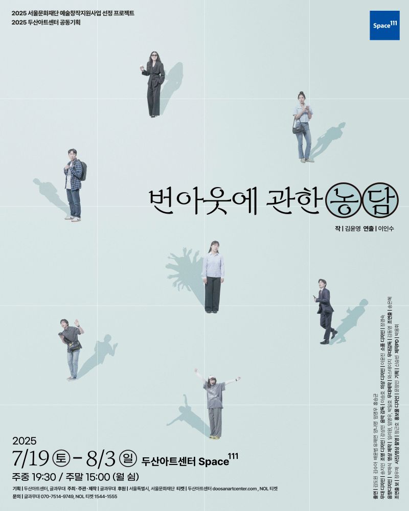 번아웃에 관한 농담
